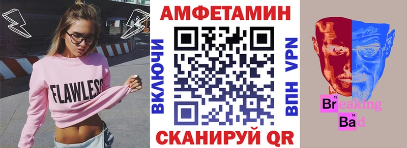 АМФЕТАМИН 97%  Тула 