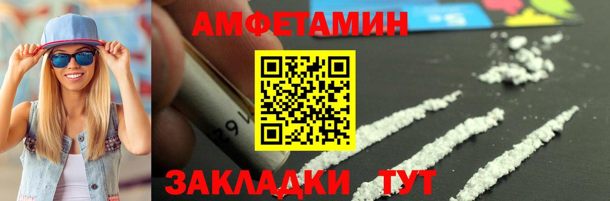 Тула  АМФЕТАМИН VHQ  omg сайт  Вход с VPN  Амфетамин 