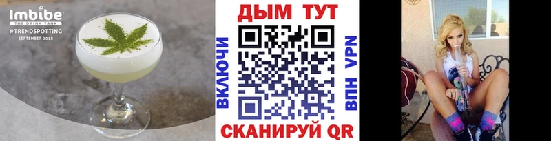 Печенье с ТГК марихуана  omg ONION  Тула 
