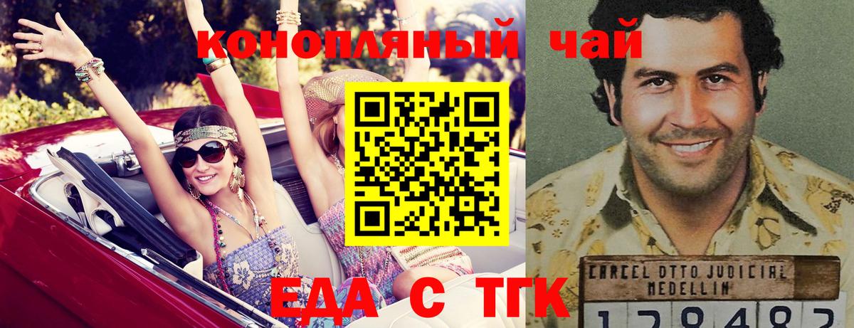 Cannafood марихуана  Вход с VPN  Тула 
