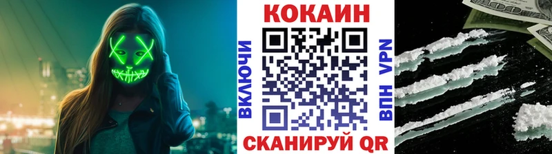 COCAIN Боливия  mega зеркало  Тула 