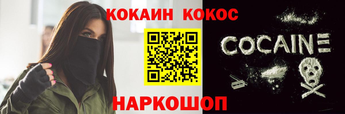 Cocaine Перу Тула