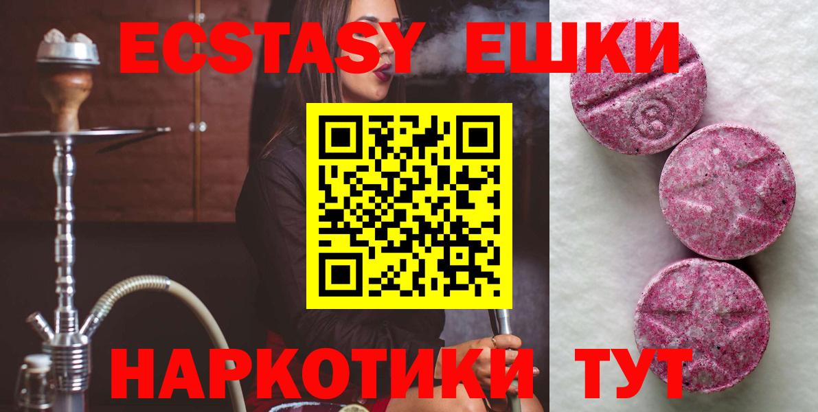 даркнет какой сайт  ЭКСТАЗИ MDMA  Тула    зеркало  Вход с VPN  Экстази  ЭКСТАЗИ 300 mg 