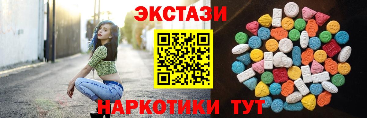 Ecstasy бентли Тула