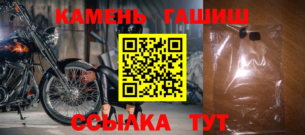 купить наркотики цена  ГАШ гарик  ГАШ  Тула  Вход с VPN  Гашиш Premium 