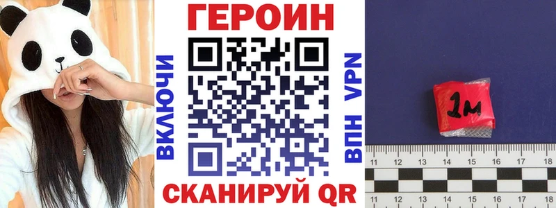 наркошоп  сайты даркнета официальный сайт  Героин белый  Тула 
