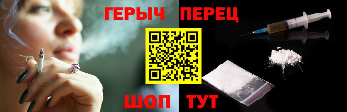 ГЕРОИН афганец  Вход с VPN  Тула 