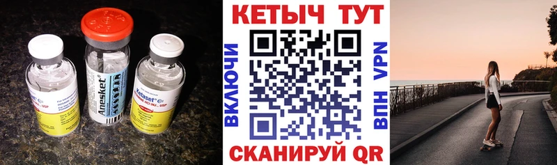 кракен вход Тула Кетамин ketamine