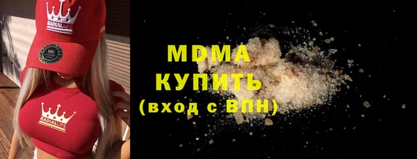 герыч Абинск