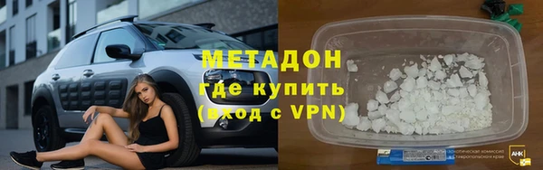 альфа пвп Абдулино