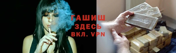 герыч Абинск