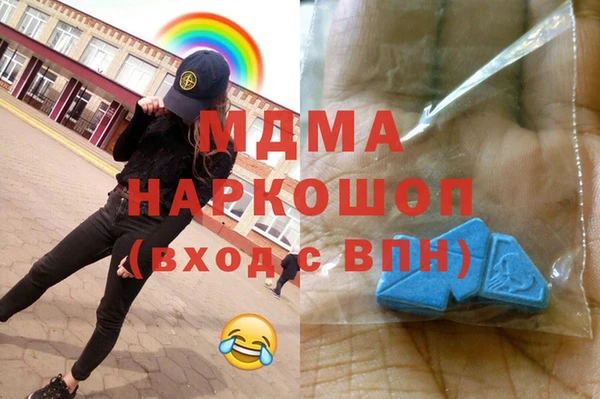 герыч Абинск