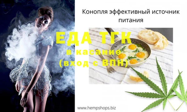 ALPHA PVP Зеленокумск