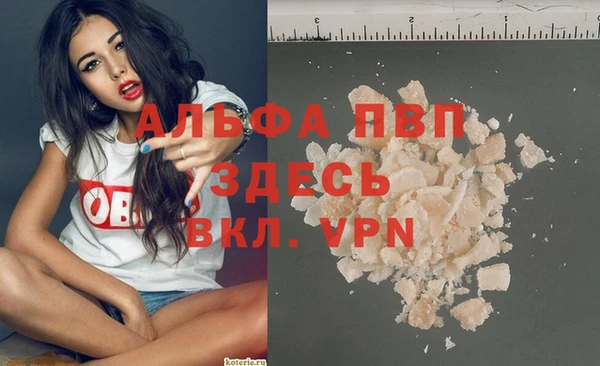 меф VHQ Абаза