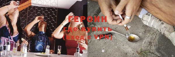 герыч Абинск