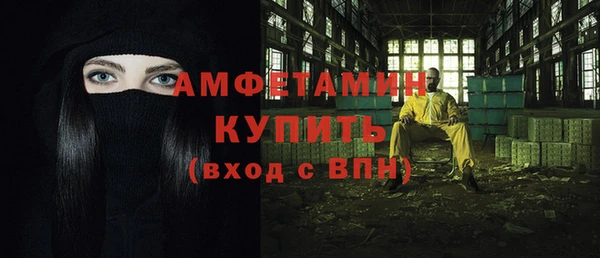 меф VHQ Абаза