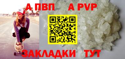 бошки Новодвинск
