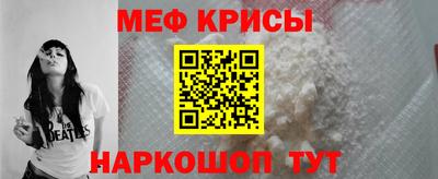 прущие грибы Новозыбков