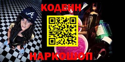 экстази Новокубанск