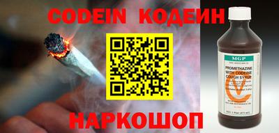 прущие грибы Новозыбков