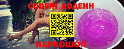 бошки Новодвинск