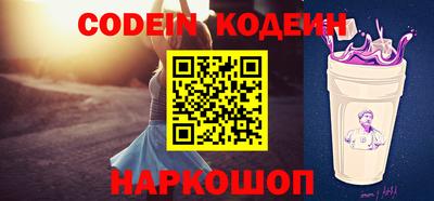 прущие грибы Новозыбков