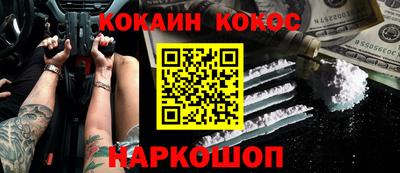 шишки Обнинск