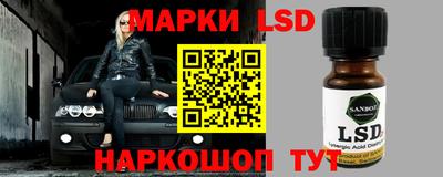 бошки Новодвинск