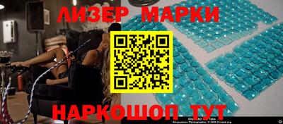 бошки Новодвинск