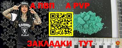 прущие грибы Новозыбков