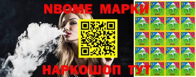 прущие грибы Новозыбков