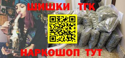 прущие грибы Новозыбков