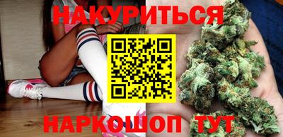 бошки Новодвинск