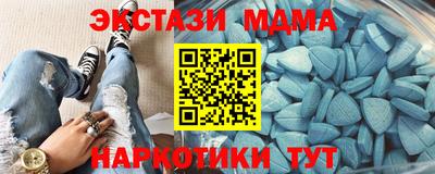 бошки Новодвинск