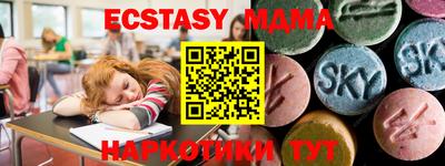 бошки Новодвинск