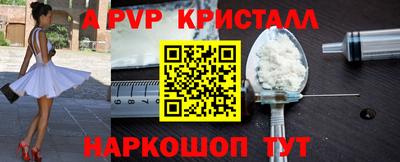 экстази Новокубанск