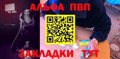 прущие грибы Новозыбков
