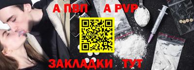 прущие грибы Новозыбков