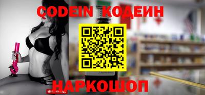 экстази Новокубанск