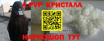 экстази Новокубанск