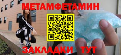 экстази Новокубанск