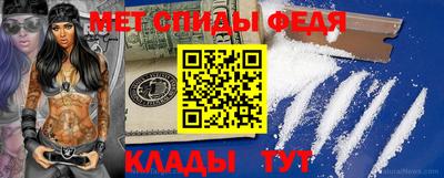 прущие грибы Новозыбков