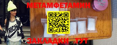 экстази Новокубанск