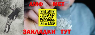 прущие грибы Новозыбков