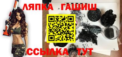 прущие грибы Новозыбков