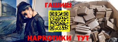 бошки Новодвинск