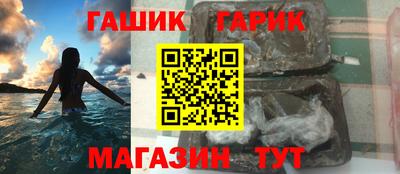 прущие грибы Новозыбков