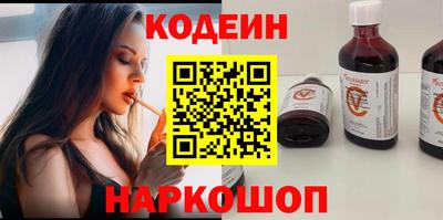 прущие грибы Новозыбков