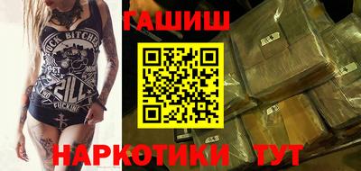 бошки Новодвинск