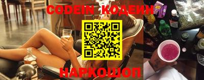 бошки Новодвинск